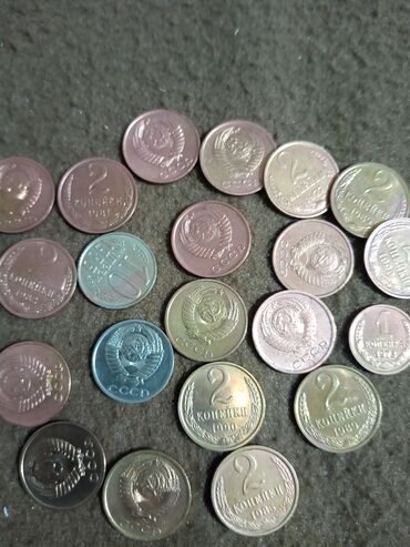 продаю советские монеты: Коллекция монет СССР - Номиналы: 1, 2, 3 и 5 копеек. - Годы по фото