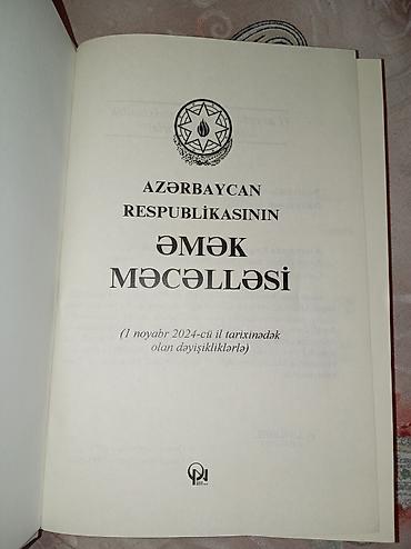 vergi mecellesi: Məhsul: “Azərbaycan Respublikasının Əmək Məcəlləsi” Təsvir: - Rəsmi — 2