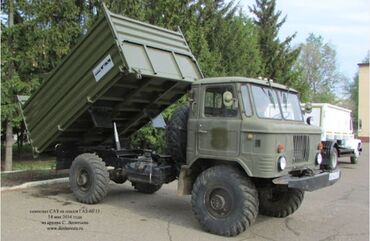 срочные авто: Грузовик