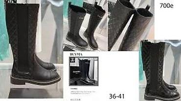 Čizme: BALMAIN, FENDI, CHLOO, VALENTINO, BALENCIAGA,L.V. VRH ČIZME | — 22