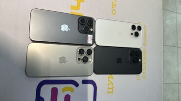 playstation 4 купить в бишкеке: IPhone 15 Pro, Колдонулган, 128 ГБ, Black Titanium, Коргоочу айнек, Каптама, 87 %