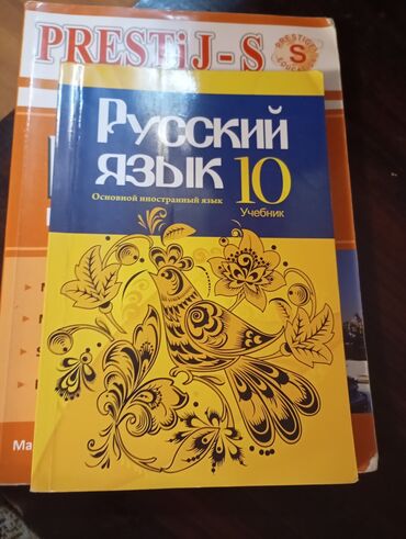 Azərbaycan dili: Azərbaycan dili fənni üzrə 8-ci sinif şagirdləri üçün nəzərdə tutulmuş -da lalafo.az — 3 Azərbaycan dili: Azərbaycan dili fənni üzrə 8-ci sinif şagirdləri üçün nəzərdə tutulmuş — 3