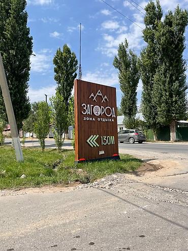 Продажа коттеджей и домов: 🏡 Продается уютная двухэтажная дача в Воронцовке! 📍 Локация — 26