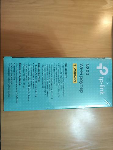 aser swift: Вайфай роутер N300 tp-link

Запечатанный, не использовался — 4