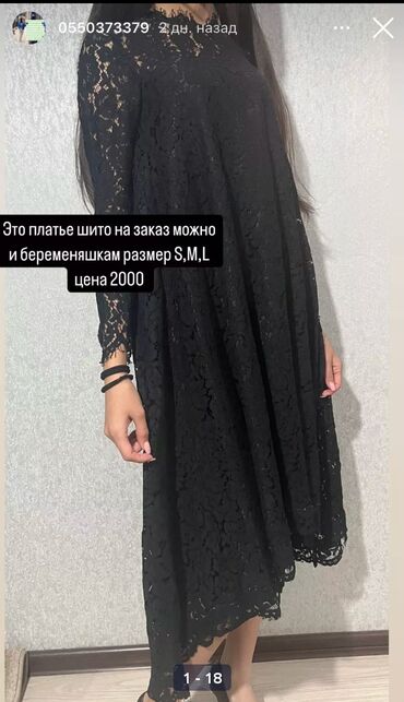 вечерние платья из шифона: Кече көйнөгү, Узун модель, Жеңдери менен, Шлейф, S (EU 36)