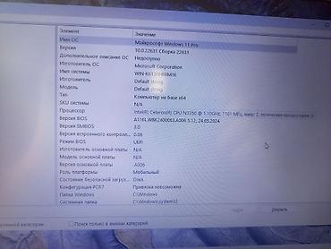 emachines notebook: Noutbuk – Intel Celeron N3350, 14–15.6" ekran, Windows 11 Pro Texniki — 4