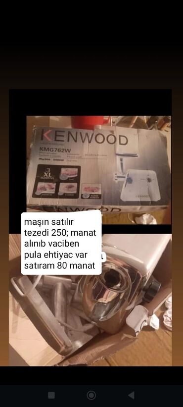 Gərginlik stabilizatorları: Məhsul: Müxtəlif elanlar 1) Torpaq sahəsi və tikinti materialı - Yer — 6