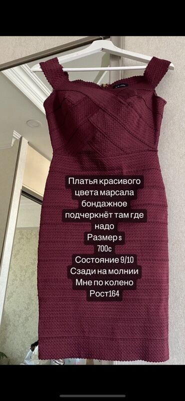 зимнее платье в пол: Повседневное платье, S