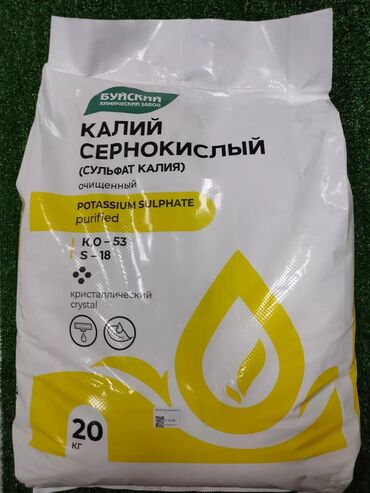 Удобрения и садовая химия: Удобрение Самовывоз, Платная доставка