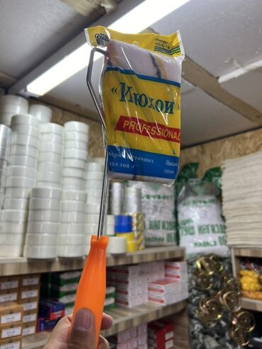 ролевые костьюмы: Малярный валик «Кюхои Professional» с ручкой, предназначенный для