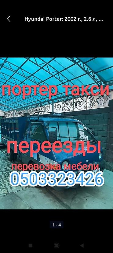 hyundai ai30: Hyundai, Б/у — 1