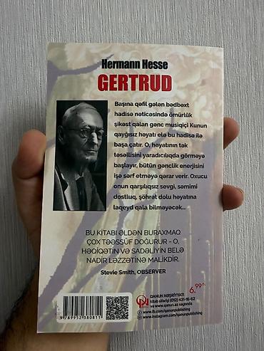 Книги и журналы: Məhsul: Kitab – Herman Hesse, “Gertruda” Xüsusiyyətlər: - Müəllif — 2