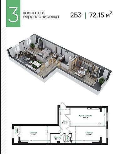 есентай жк: 3 комнаты, 72 м², Тунгуч мкр Элитка, 6 этаж — 2