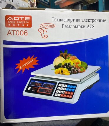 бытовая техника со склада: Продуктовые весы 40 кг продуктовые весы для овощей и фруктов и