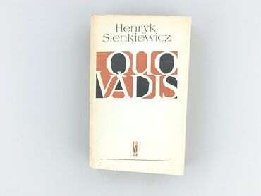 Книги: Книга, жанр - Нон-фікшн, стан - Хороший