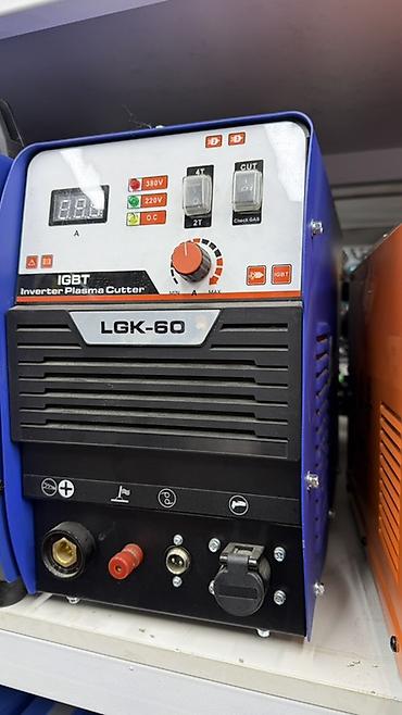 gas: Плазменный резак-инвертор LGK-60 (IGBT) - Тип: Inverter Plasma — 1