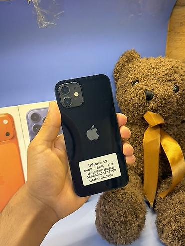 studio display: IPhone 12, 64 ГБ, цвет чёрный. Характеристики и особенности: - Экран — 1