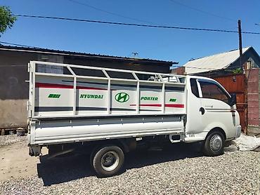 яшик для портера: Hyundai Porter II — компактный бортовой грузовик Основные — 3