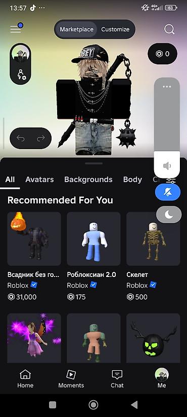 Другие комплектующие: Кастомный аватар для Roblox в темном уличном стиле Состав и внешний — 1