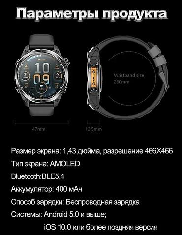 Беспроводные вакуумные наушники: Смарт-часы HD300 1,43 дюйма AMOLED AI GPT со светодиодной подсветкой — 19