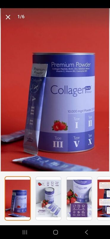 Витамины и БАДы: Collagen Forte Premium toz içkisi, tərkibində kollagen peptidlər
