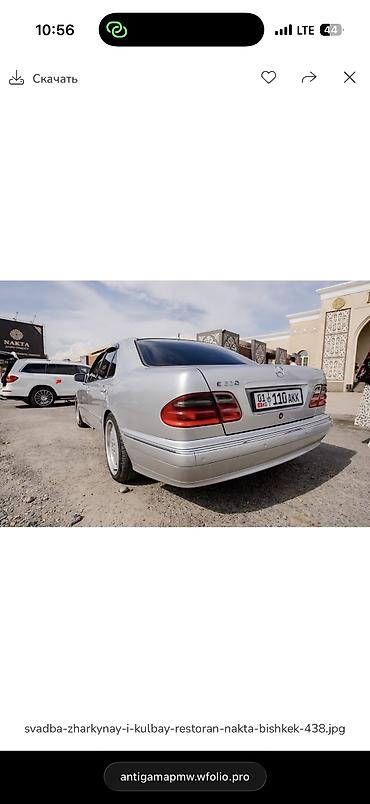 акорд 96: Mercedes-Benz E-Class: 2000 г., 3.2 л, Автомат, Бензин, Седан — 5