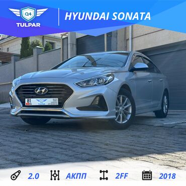 Hyundai: Hyundai Sonata: 2018 г., 2 л, Автомат, Газ, Седан