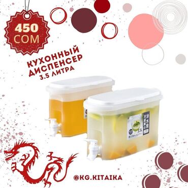 Подарки и сувениры: Нужные товары для вашего дома. Спешите! Количество ограниченно! Заказ — 4