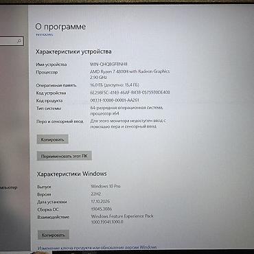 xbox 360 s: Игровой, Б/у, AMD Ryzen 7, В рассрочку — 5