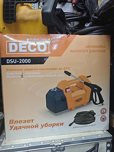 мойка аппарат: Автомойка высокого давления DECO DSU-2000 - Модель: DSU-2000 (Power — 1