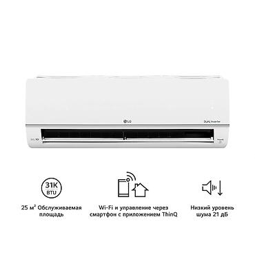 2025: Сплит‑система LG Dual Inverter с Wi‑Fi - Технология Dual Inverter — 2