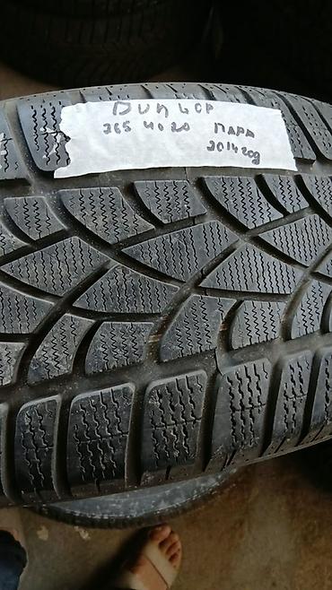 Шины 265 / 40 / R 20, Зима, Б/у, Пара, Легковые, Dunlop