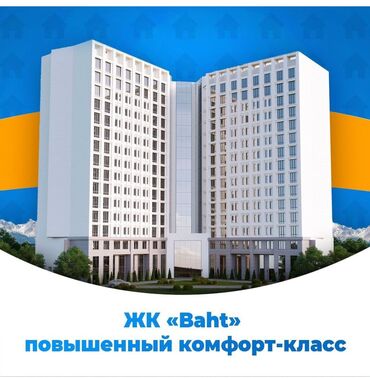 купи продай токмок: 3 комнаты, 95 м², Элитка, 4 этаж, ПСО (под самоотделку)