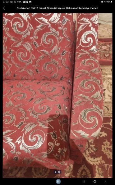 Döşəklər: Böyüklər üçün Döşək, Ünvandan götürmə — 3