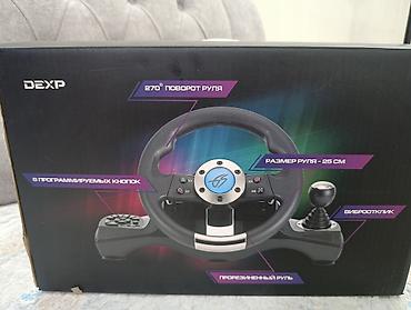 nintendo controller: Игровой руль DEXP Wheelman 2 (проводной) - Диаметр руля: 25 см - Угол — 1