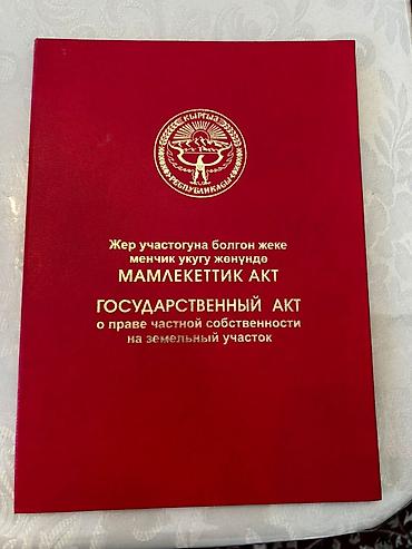 Продажа коттеджей и домов: 🏡 Продаётся просторный дом — 100 м² 📍 Район Аска Таш Отличный вариант — 12