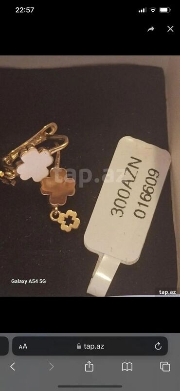 Серьги, Желтое золото, 585 проба
