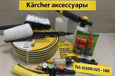 мойка кархер: Мойка высокого давления, Новый, Karcher, Электрическая, Самовывоз, Платная доставка — 4