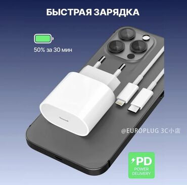 сколько стоит оригинальная зарядка тайп си: Белый адаптер питания с разъемом USB-C и поддержкой технологии Power