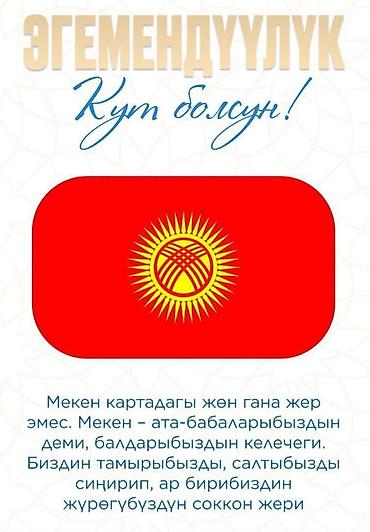 Начальник класс без опыта