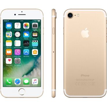 k 7: IPhone 7, Колдонулган, 128 ГБ, Алтын, 100 %