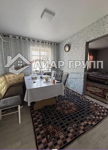 Продажа барачных домов: 🔷 ПРОДАЁТСЯ ДОМ БАРАЧНОГО ТИПА 🔷 📍 г. Шопоков, ул. Гагарина 🏡 — 1