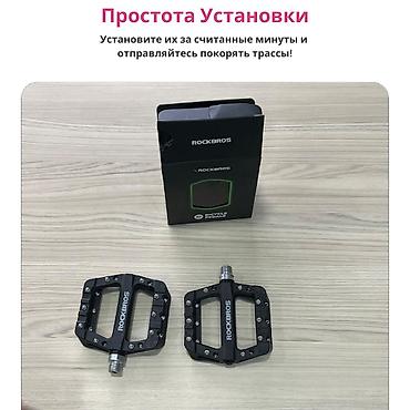 Велозапчасти: 💥 Прочность и Надежность: С педалями ROCKBROS для MTB ваш велосипед — 7