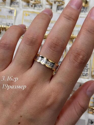 Кольца: Золотые кольца, разные модели. 1) Массивное многополосное кольцо с — 15
