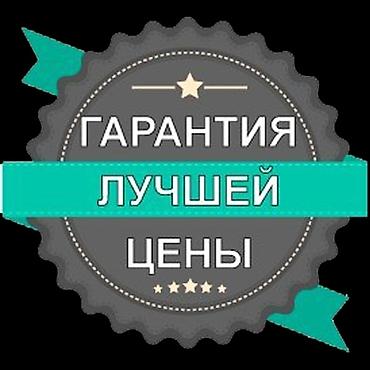 upper intermediate: Штукатурка любой сложности. 20 лет с опытом цена договорная — 4