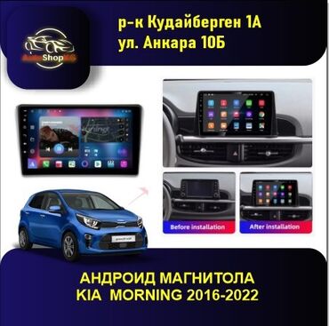 андроид монитор на машину: Новый, Нестандартный, 9 ", Android (встроенная ОС), 4 ГБ ОЗУ, 64 Гб ПЗУ