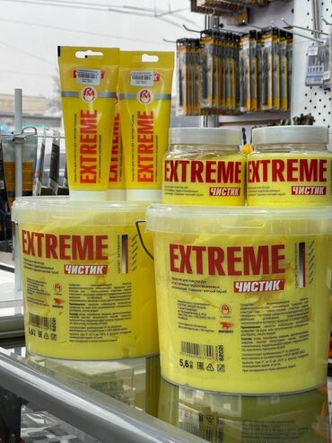 соль для бани: Чистик EXTREME - в разном объёме Чистик EXTREME с мягким скрабом – это