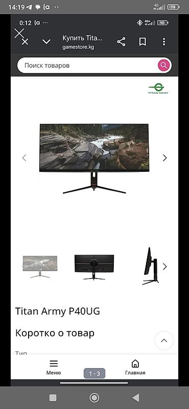 Настольные ПК и рабочие станции: Компьютер, Игровой — 9