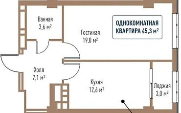 45: 1 комната, 453 м², 2 этаж, ПСО (под самоотделку) — 1