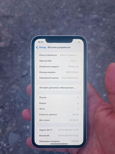 телефон айфон xr: IPhone белый экран да кичине сынык бар цвет АКБ 100 пмять 64 фейс — 3